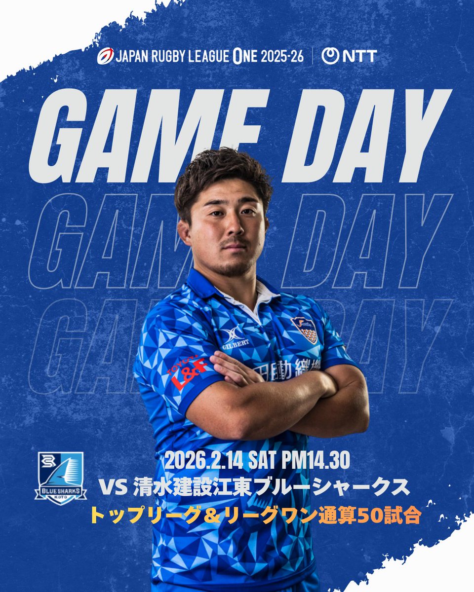 豊田自動織機シャトルズ愛知 SHOKKI SHUTTLES (@shokki_shuttles