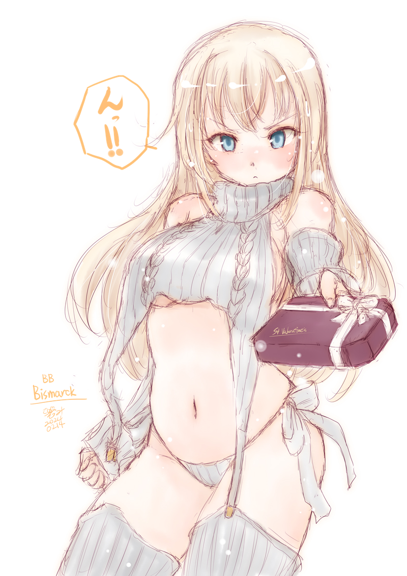 本日ビス子進水日。
#ビスマルク進水日 