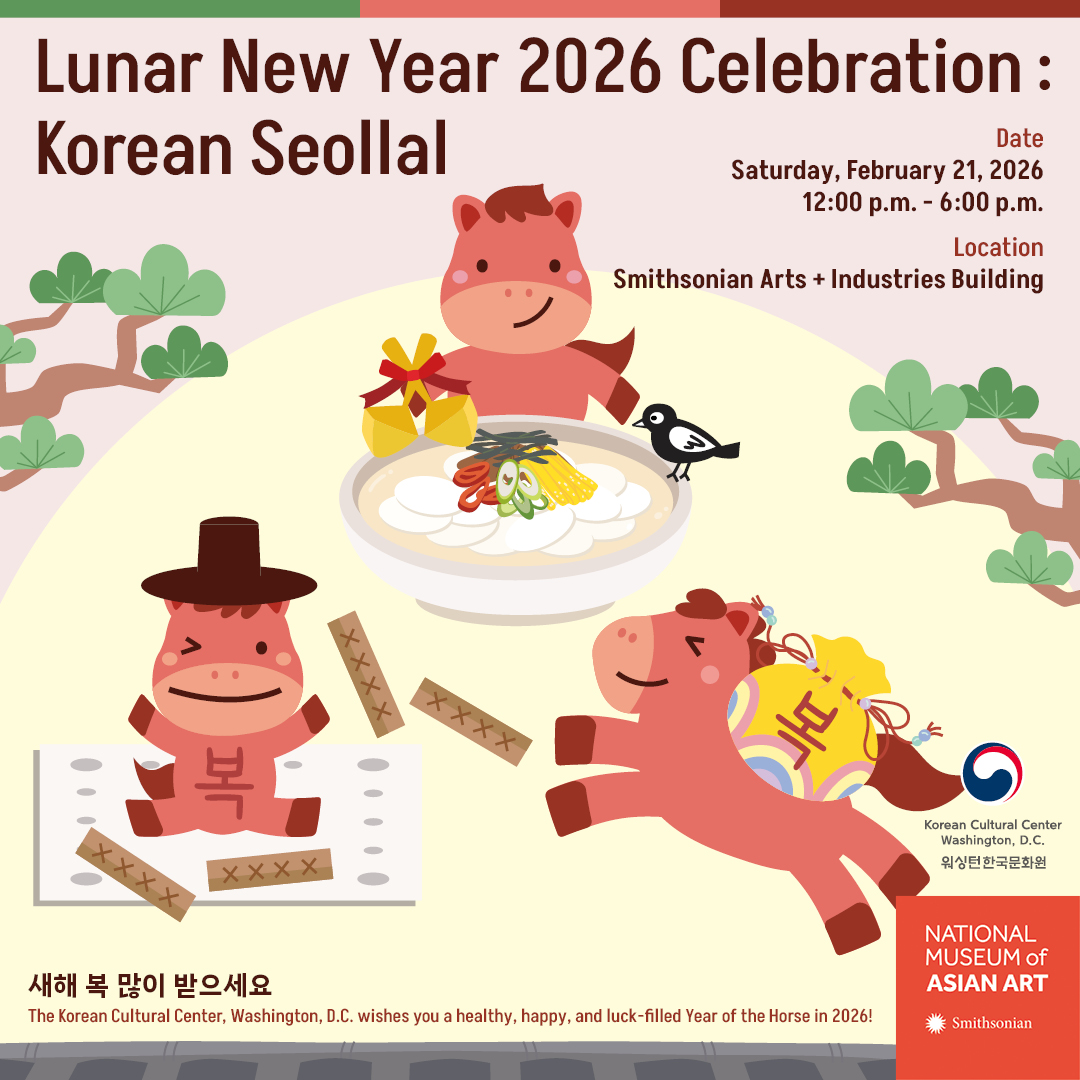 Korean Cultural Center Washington, D.C. tweet media