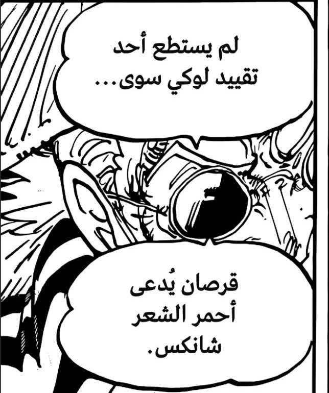 فهد tweet media