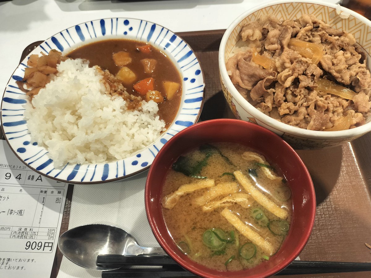 夜勤明けに小腹が減ったからすき家で夜定食頼んでみたけどこれで906円はなかなかコスパ良いね、美味かったし腹八分で丁度良かった☺
