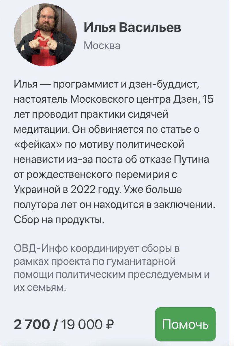 забастовка tweet media