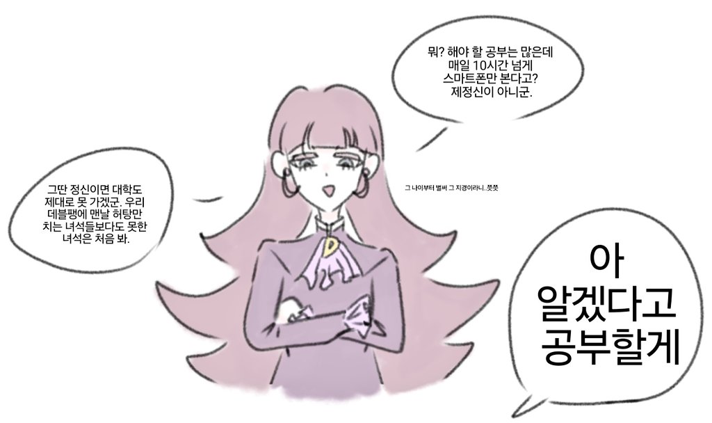 트친들 다들 발렌타인데이 올릴 때 나 혼자 셀프 채찍질 하기