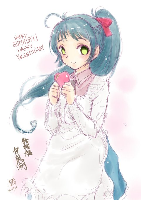 本日伊良湖ちゃん進水日
#伊良湖進水日 