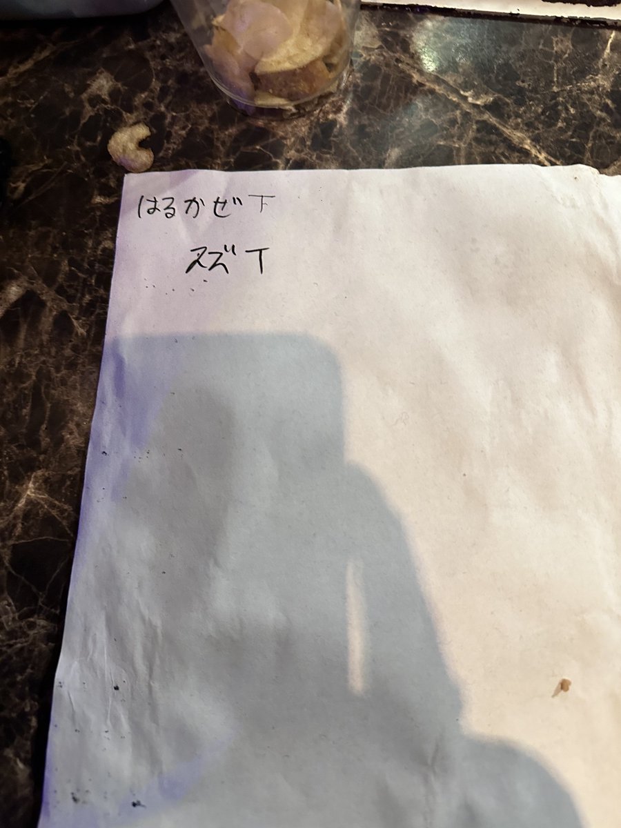 後、遅くなりましたが #ツダヌマニア リザルトで御座います
まあ、見れる範囲でご参考にいただければ
と思います