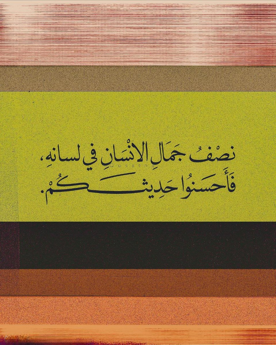 عمر بن الخطاب tweet media