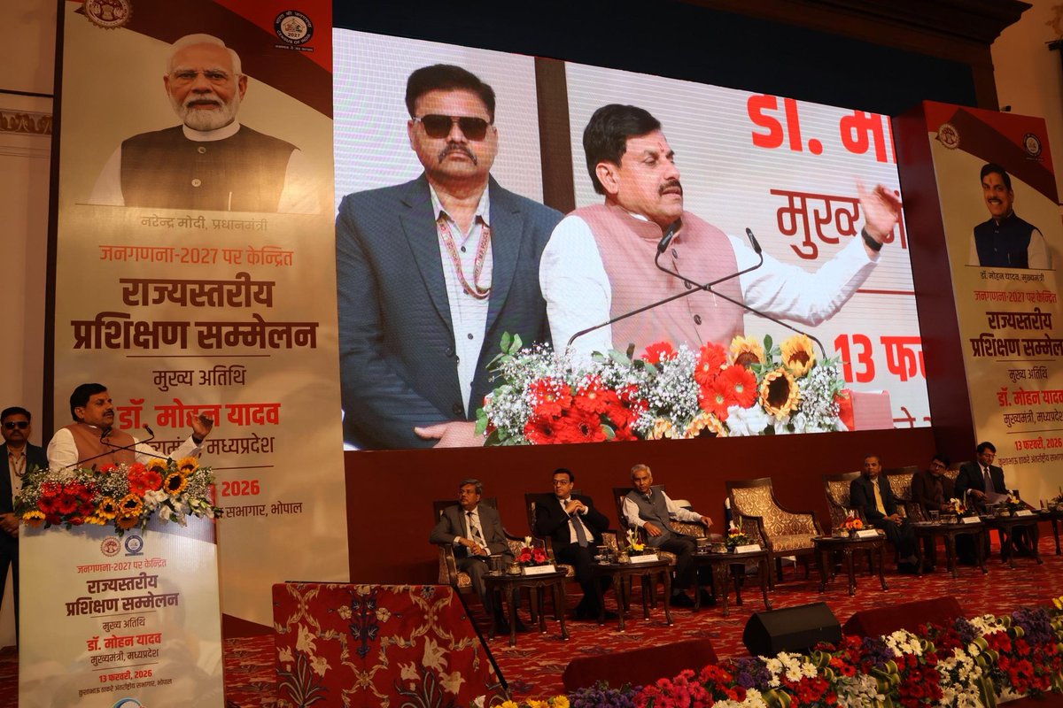 dco_mp's tweet photo. दिनांक 13.02.2026 को मध्य प्रदेश में माननीय मुख्यमंत्री डॉ. मोहन यादव, मुख्य सचिव श्री अनुराग जैन, अपर मुख्य सचिव, मुख्यमंत्री, अपर मुख्य सचिव (गृह), भारत के महारजिस्ट्रार एवं जनगणना आयुक्त, श्री मृत्युंजय कुमार नारायण एवं सचिव (गृह) की गरिमामयी उपस्थिति में जनगणना–2027 पर https://t.co/8ycZKazqRE