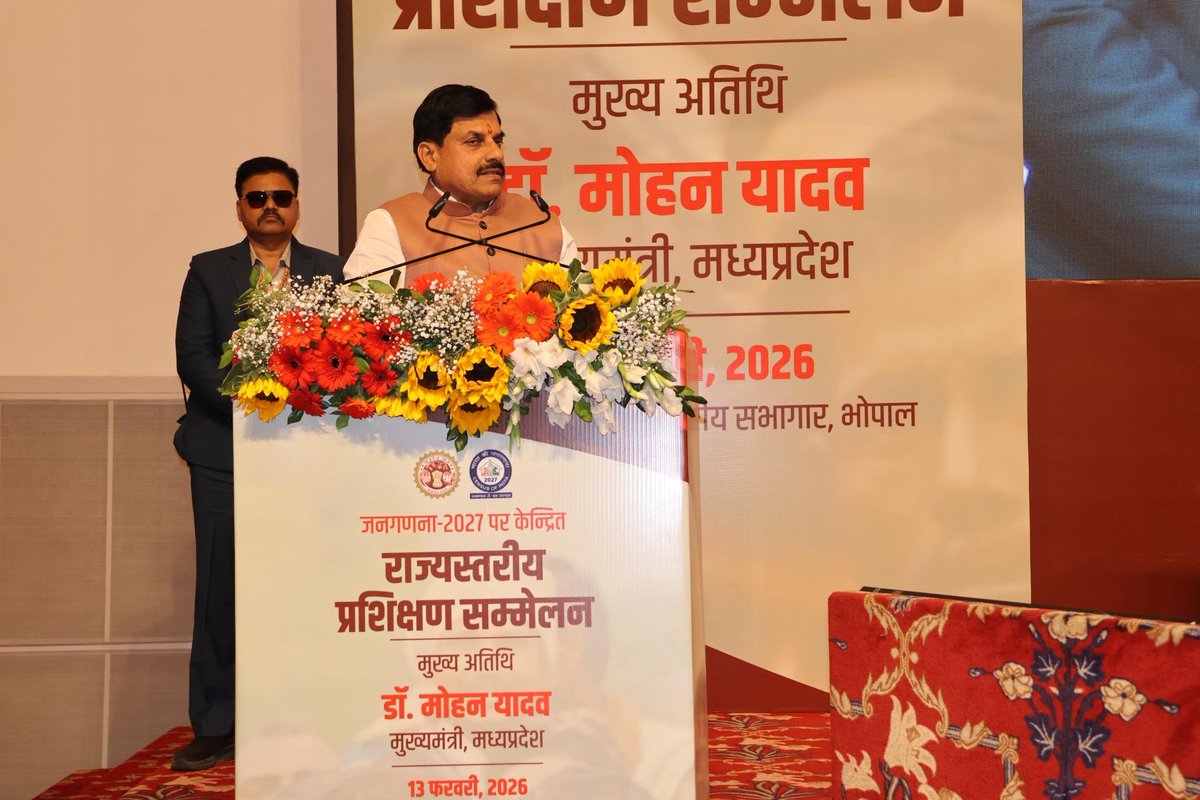 dco_mp's tweet photo. केन्द्रित राज्य स्तरीय प्रशिक्षण-सम्मेलन का सफल आयोजन किया गया। सम्मेलन में राज्य स्तरीय जनगणना समन्वय समिति के सदस्य, संभागों के संभागायुक्त, समस्त जिला कलेक्टर एवं नगर निगम आयुक्त की सक्रिय सहभागिता रही। https://t.co/ToEfhi7LSo