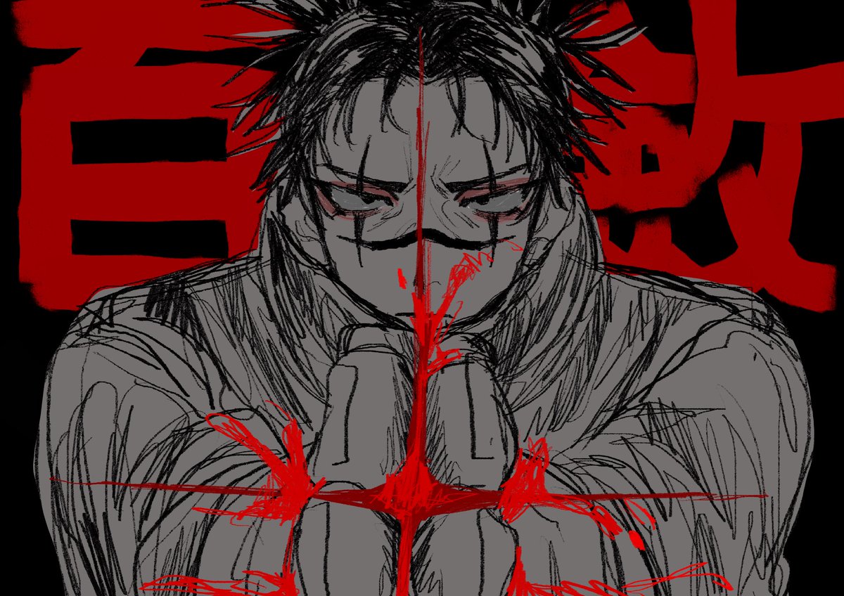 脹相