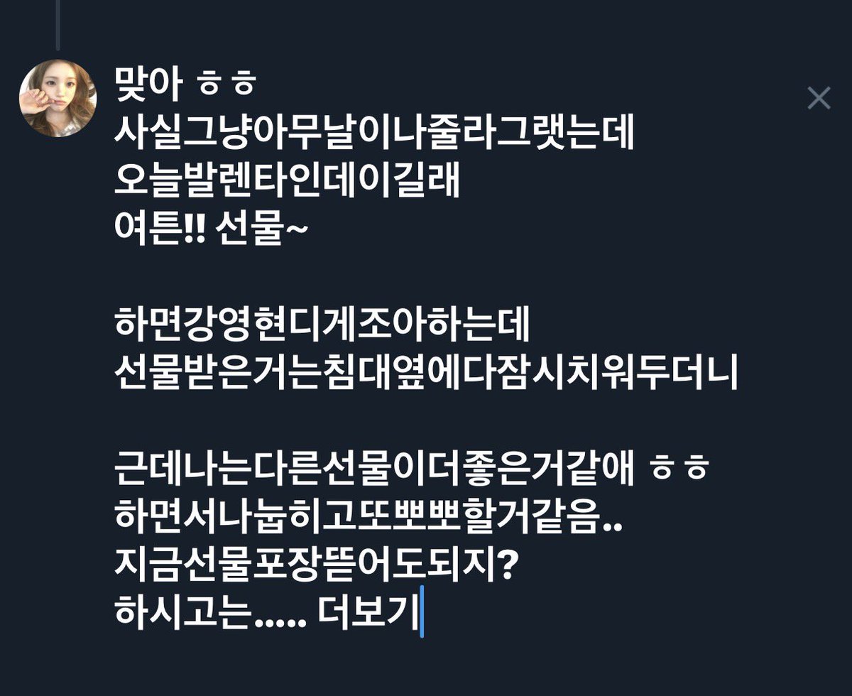 kyh
발렌타인데이...