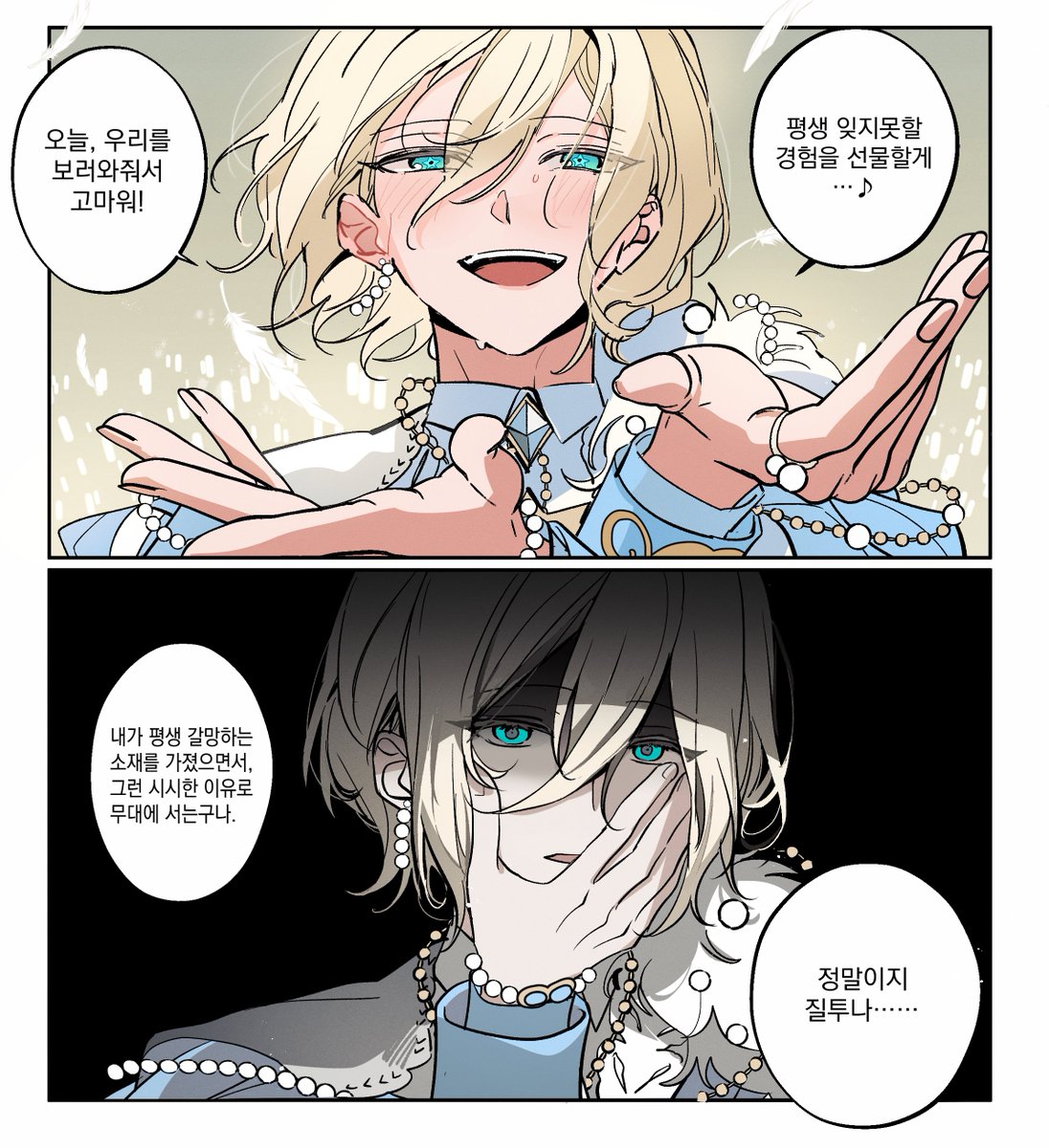 감차 (@eichi_turnr) on Twitter photo 