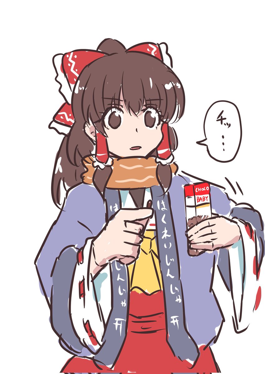 鰤十刀🐉例大祭B21a🌻 tweet media