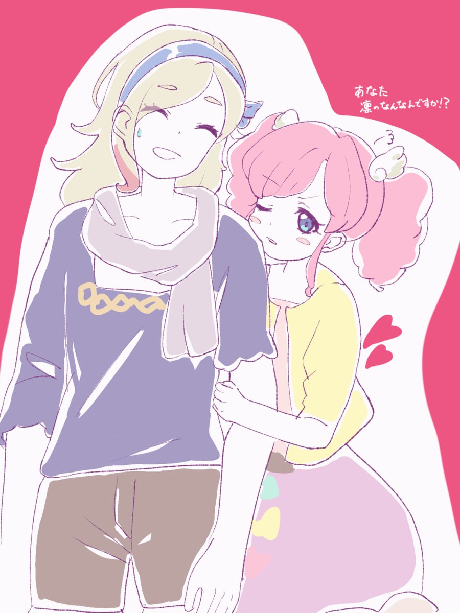 😅😠💖(再掲)
#aikatsu 
#アイカツ 
#天羽まどか生誕祭2026