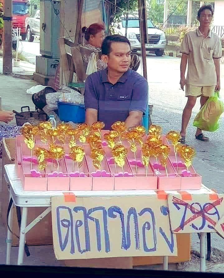 ดอกไม้ที่ อี กกต ควรได้รับ