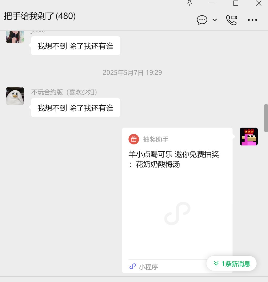 羊小点.btc tweet media