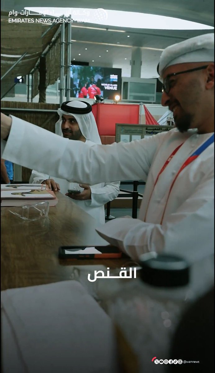 "القنص.. إرث الأجداد يتجدد في ألعاب الماسترز أبوظبي 2026" #وام 