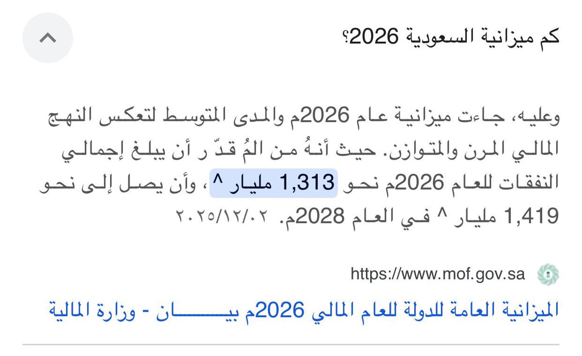 سلمان الشريدة tweet media
