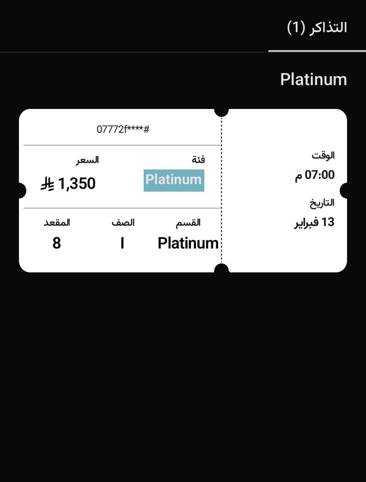 ♡هتون ♡ tweet media