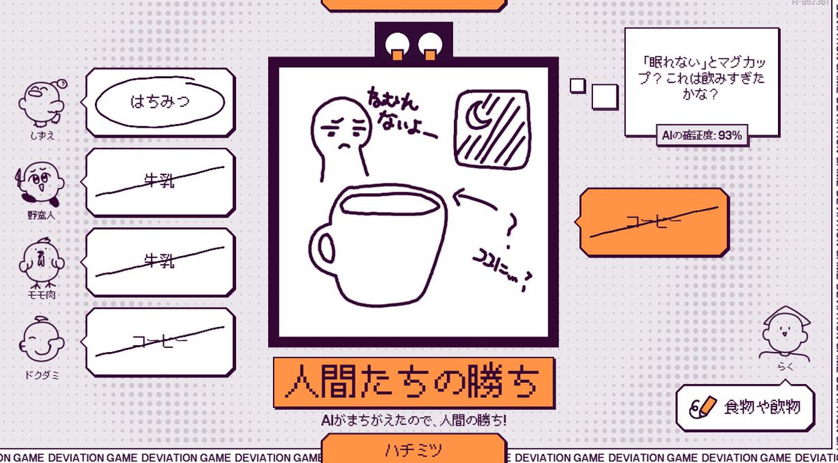 私のカスイラスト
しずえさんの神回答