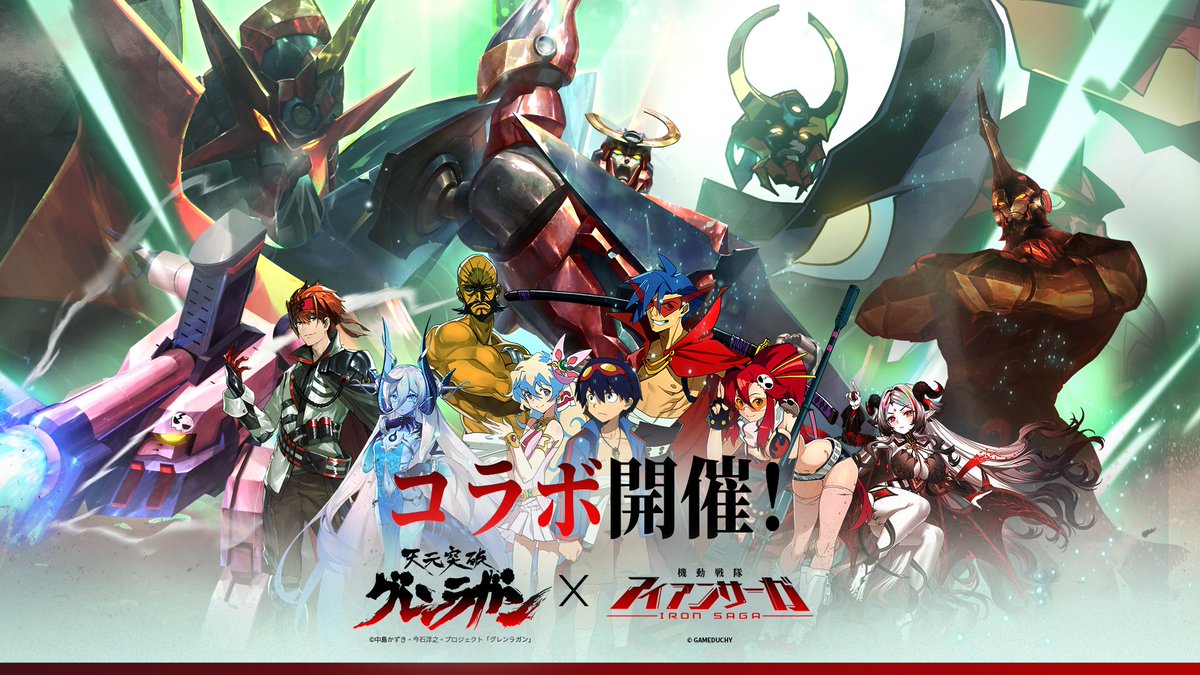 機動戦隊アイアンサーガ公式 (@ironsaga_staff) / Posts / X