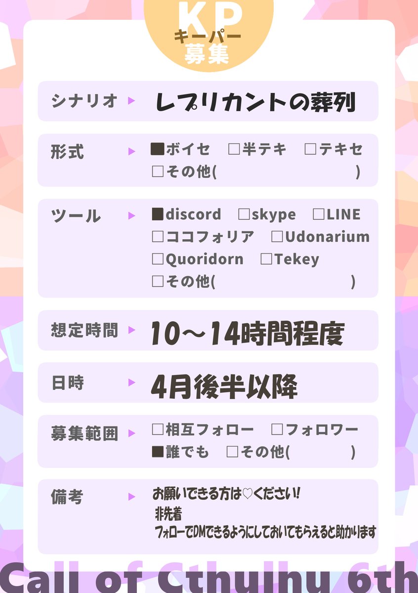 きらさ tweet media