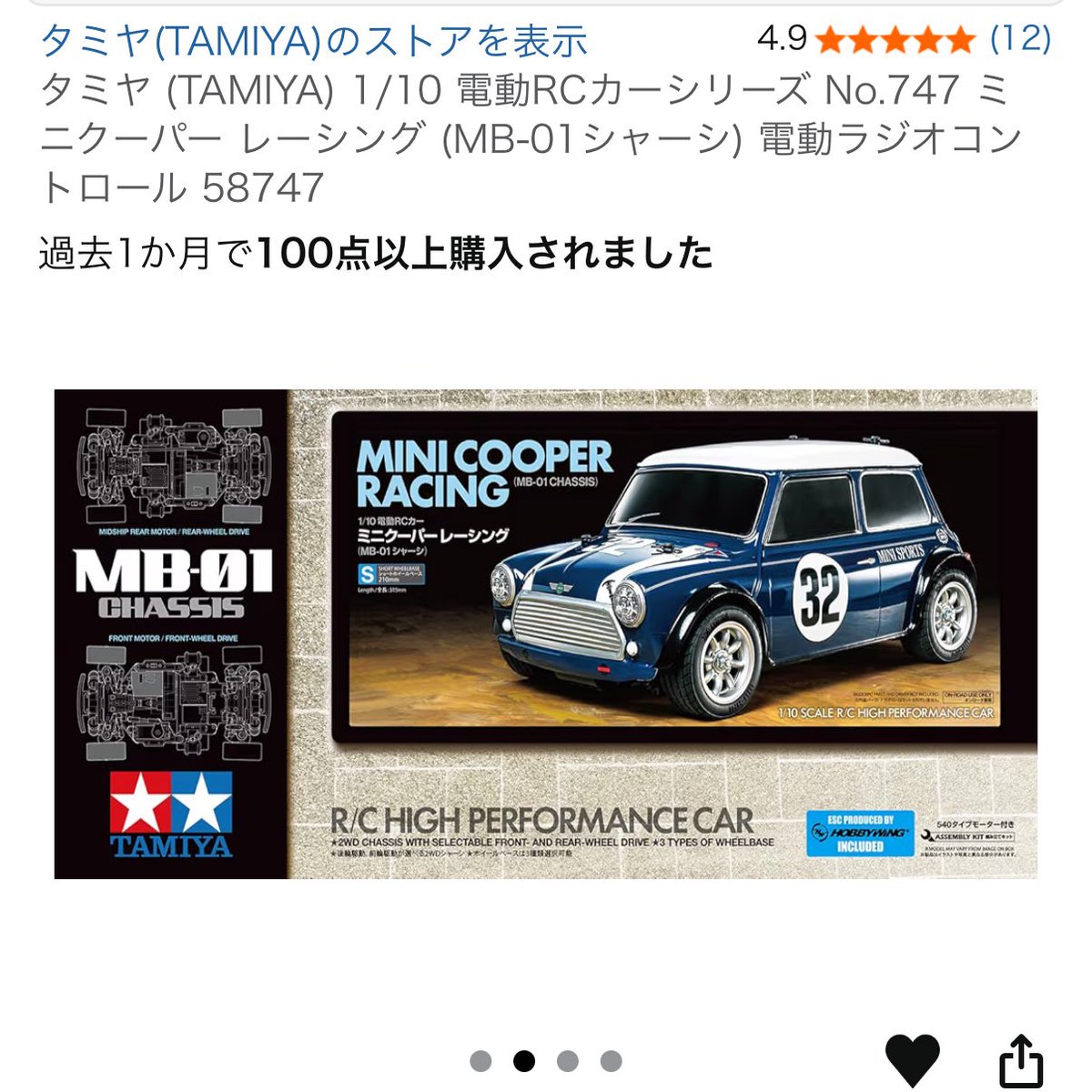 110inch's tweet photo. あ、再販されたのね。 https://t.co/rwu0B5ixzv