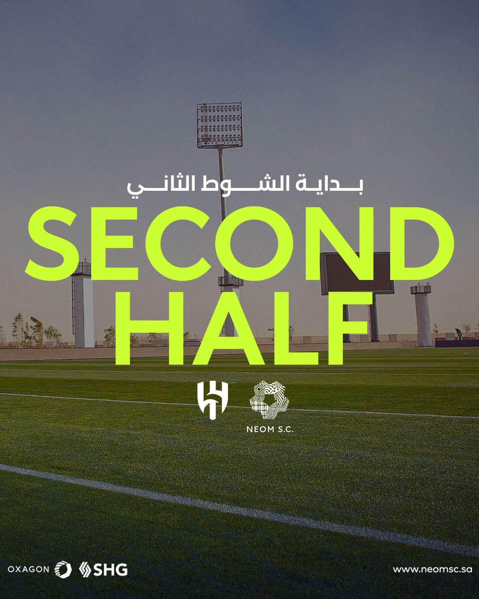 بداية الشوط الثاني من المباراة 🔙

#الدوري_الممتاز_للسيدات | #نادي_نيوم_الرياضي