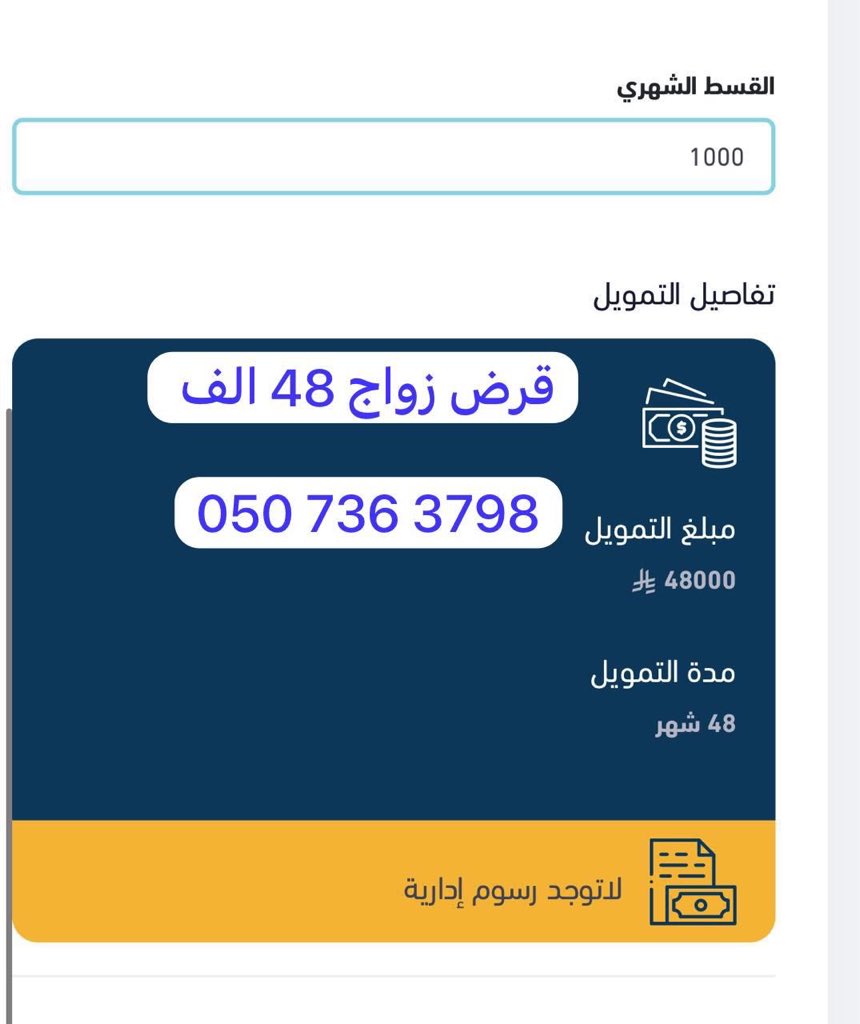 الدحمي للخدمات العامة✒️ tweet media