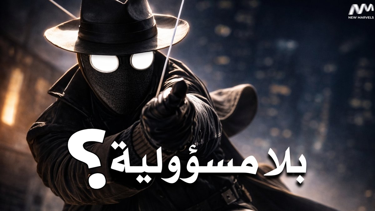 Mido | NewMarvels tweet media