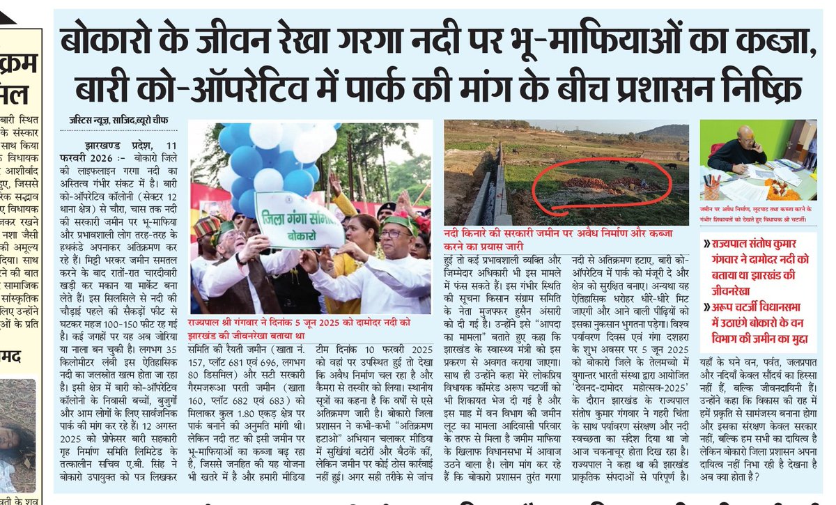 sanjit INTUC tweet media
