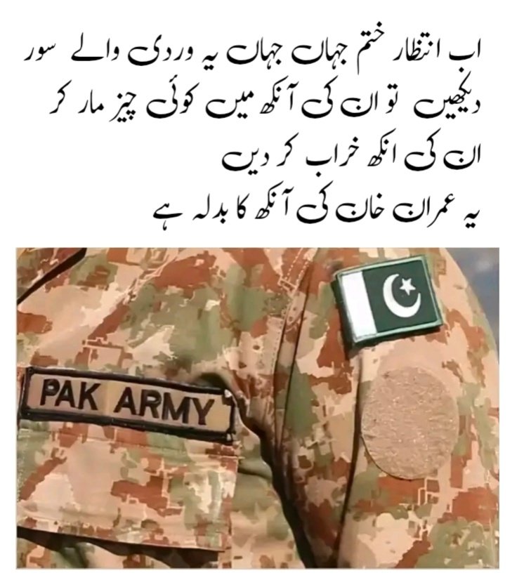 اب یہ کون اتنے خطرناک مشورے دے رہا ہے؟؟؟