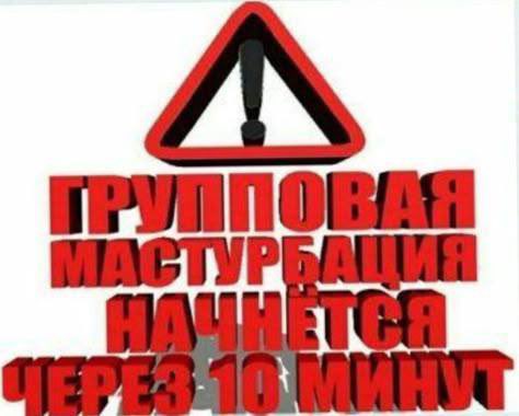arr_nusya's tweet photo. фанбаза Хигурумы за 10 минут до выхода новой серии https://t.co/yPZ0GVHQY7