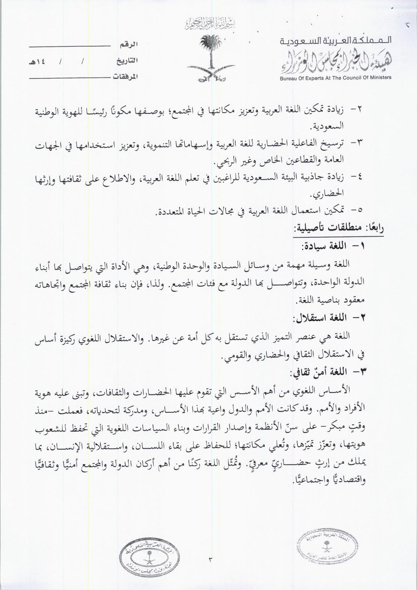 وافي بن عبدالله tweet media