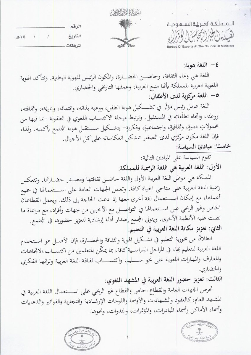 وافي بن عبدالله tweet media