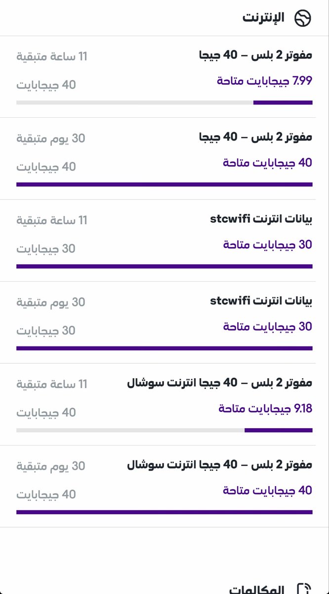 فهيد tweet media