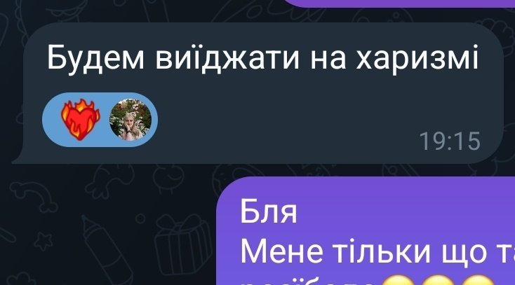 Все що могло піти не так під час підготовки до МК- пішло не так

Міанвайл робочий чат