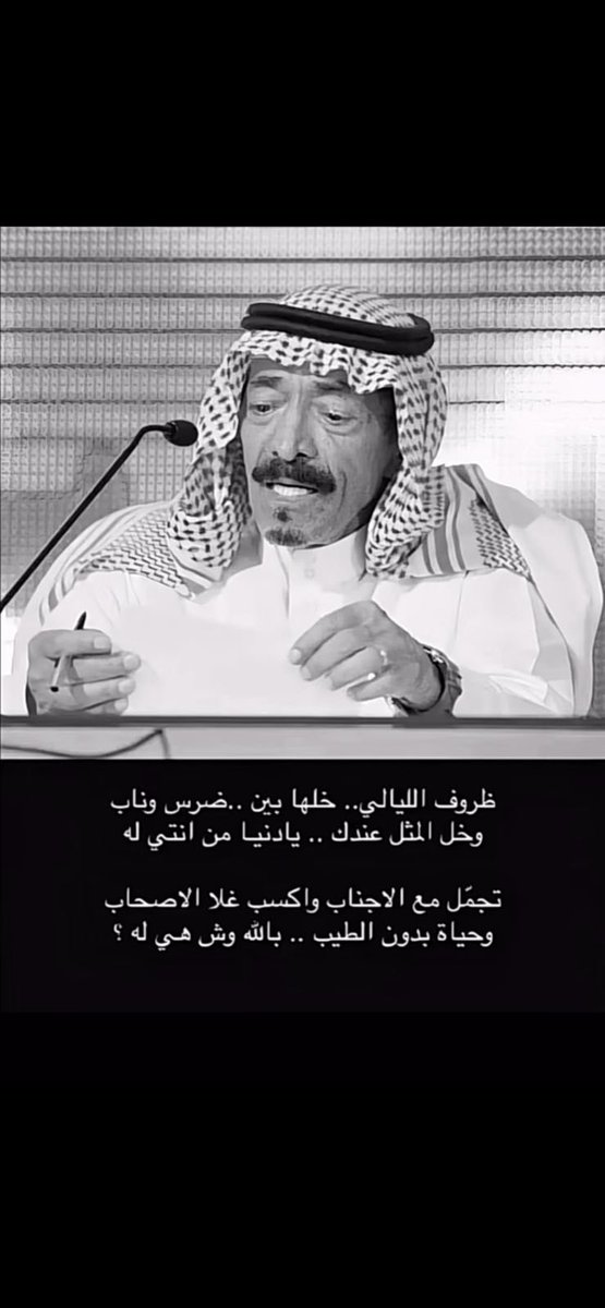 ناصر بن سالم آل عقيل (@nasser51741) on Twitter photo 