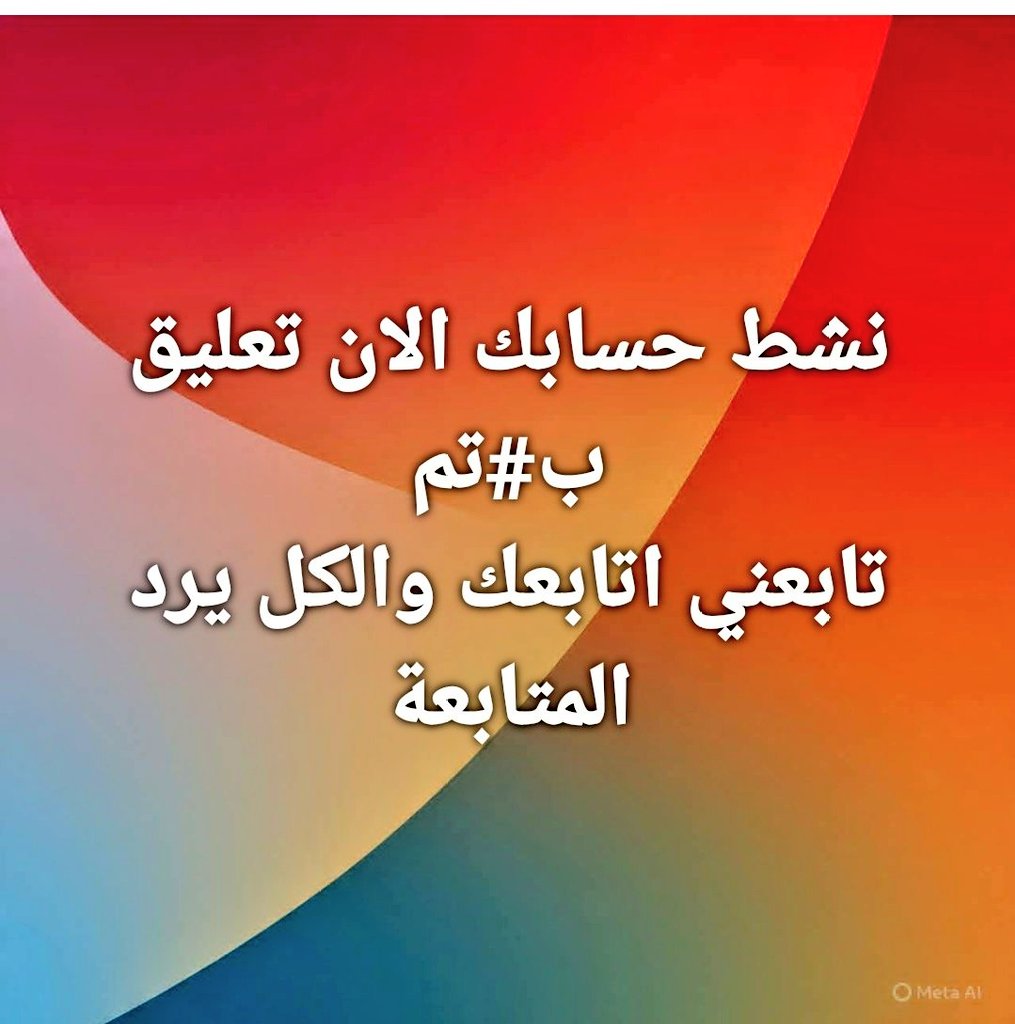 ناصر الدوسري tweet media