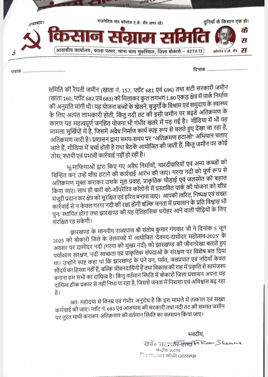 MUZAFFAR ANSARI tweet media