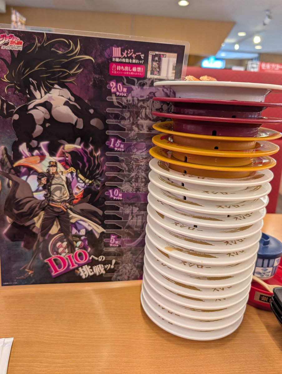 母と2人じゃさすがに100皿は無理www
美味しくいただきました( *´꒳`* )
ドリンクコラボが終了していたのが残念ー！！
コラボメニューももう少しあっても良かったかな？？
美味しかったです(*´ч`*)

#スシロー20皿ラッシュ