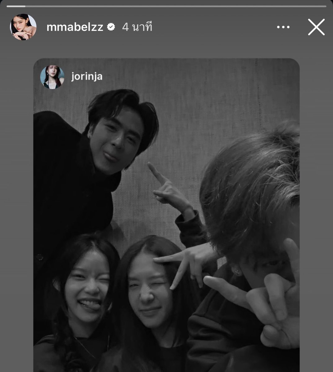 แล้วป้าจะไปรู้อะไร