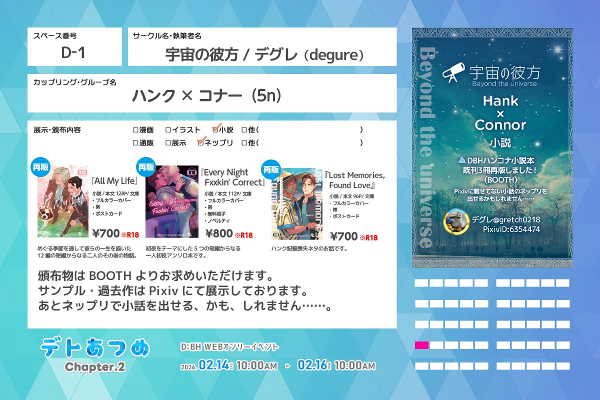 デグレ⭕️🤖🌷🛩️🐋🐉 tweet media
