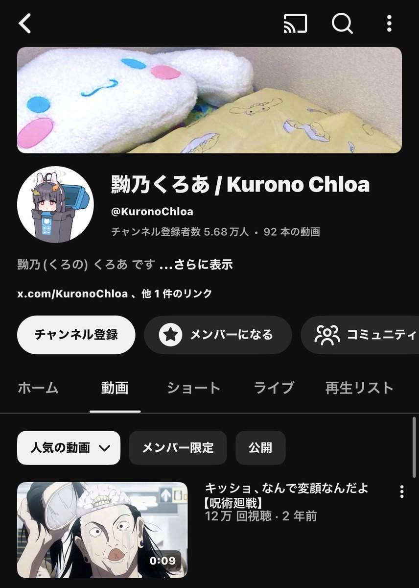 ここだけ切り抜くとにゃんこ大戦争の投稿者じゃなさすぎる