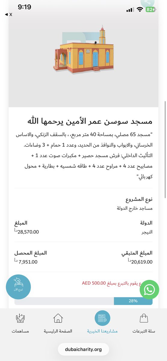 ALNUAIMI KHALED ⭐️⭐️ tweet media