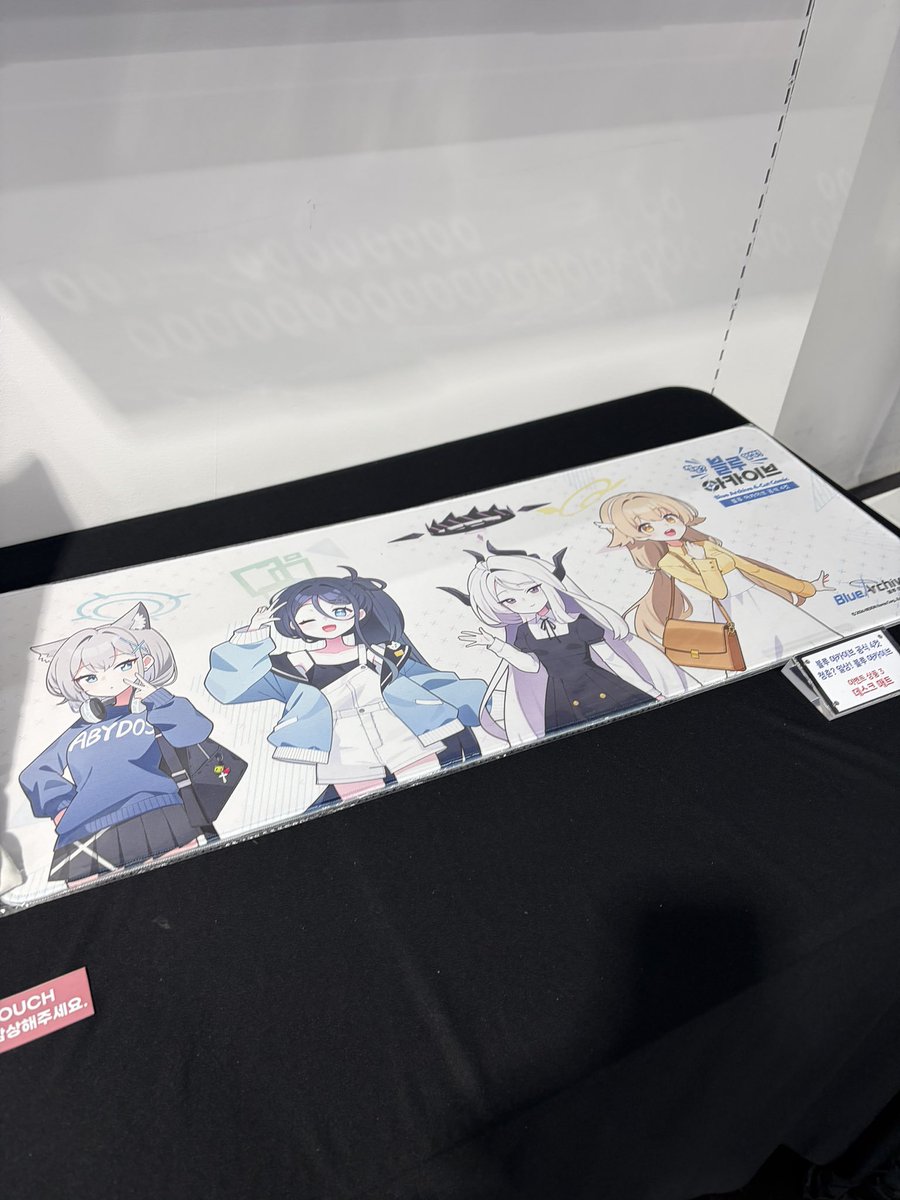 어이 내가당첨되게해달라구?
저 데스크매트는 꼭 갖고싶으니까말야