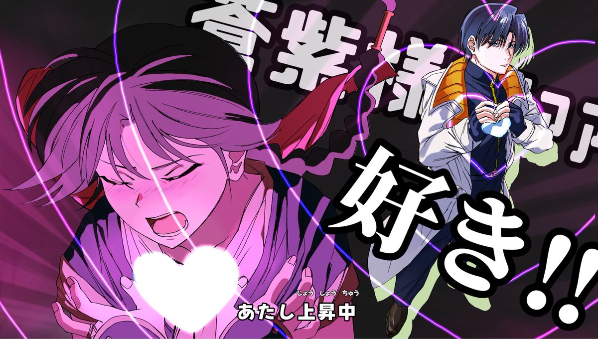 aiue→O tweet media