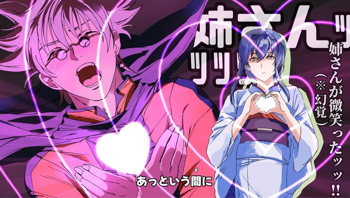 aiue→O tweet media