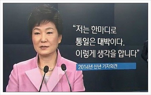 chacharich27's tweet photo. 이 예언 속 여자 임금이
본인인줄 알고 박근혜가 설레발 치고
다녔다는 썰이 있음
그렇게 나온게 통일은 대박 https://t.co/Gq6P55AHX2