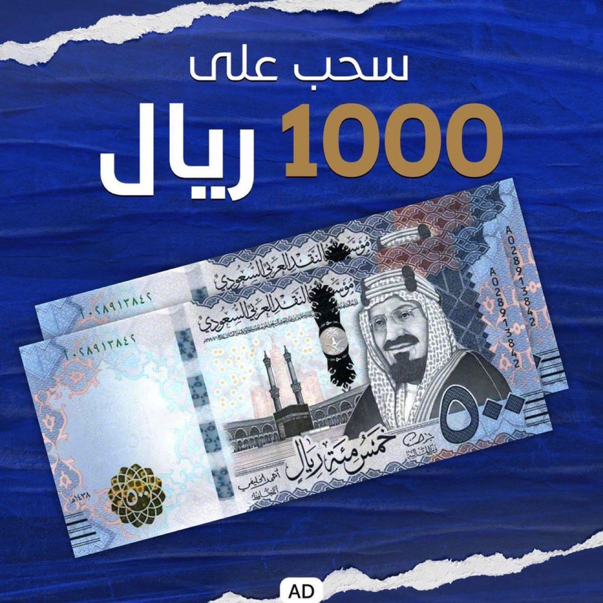 🚨🚨🚨🚨🚨🚨🚨🚨🚨🚨

بمناسبة فوز الهلال 💸🔥🔥🔥

سحب على مبلغ 1000ريال لـفائزين  
الفائز الأول : 500 ريال💸
الفائز الثاني:500 ريال 💸
الشروط فقط تابع حساب : <a href="/weghatak/">وجهتك للدراسة في الخارج</a> 

السحب خلال 72 ساعة من الرتويت 🤩💰💰💰
