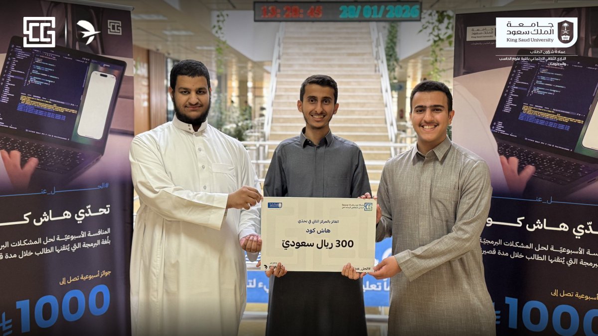 النادي الثقافي الاجتماعي SCC tweet media